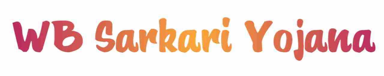 WB Sarkari Yojana